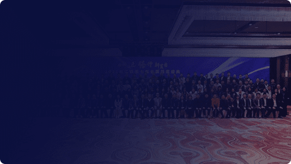 第七屆全國渠道盛典